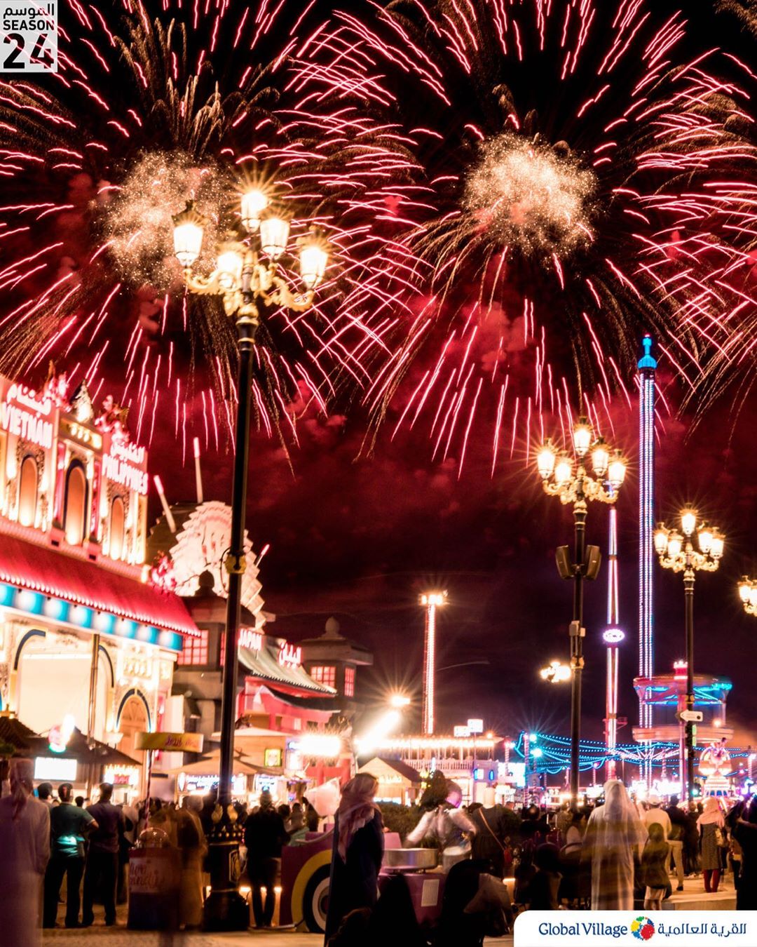 5 razones para ir al Global Village